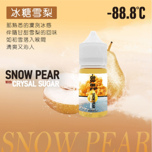 -88.8℃ 冰糖雪梨 | 激凍葡萄 88.8℃ 系列煙油 小煙油 小菸油 888煙油 888菸油 雪梨煙油 葡萄菸油 電子煙油 電子煙菸油 LH菸油 將軍煙油 水果煙油 蒸氣賣場 蒸氣店