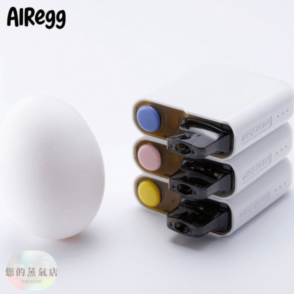 AirEgg 英國主機 Airscream  小煙主機｜超Q便攜 電子煙 小煙 | 注油式主機 | 英國主機 | 氣泡2代 | 英國氣泡主機 | 蒸氣店 潮流商城 蒸氣孤兒院
