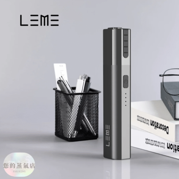 LEME SHEEN 樂美PRO 加熱煙主機 樂美主機 樂美PRO主機 樂美加熱煙 樂美加熱菸主機 加熱菸主機 加熱菸 蒸氣賣場 潮流商城 蒸氣對決