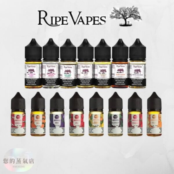 Ripe Vapes 生命之樹 生命之樹菸油 小煙油 小菸油 菸草煙油 雪茄菸油 美國煙油 五子棋煙油 皇家騎士菸油 蒸氣賣場 蒸氣店 您的蒸氣店