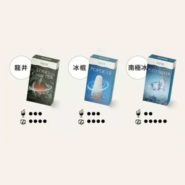TUTX一代煙彈，TUTX多種精心調配的口味 一代通用煙彈 拋棄式煙彈 SP2煙彈 TUTX現貨 | 蒸氣店 潮流商城 蒸氣孤兒院 蒸氣星球
