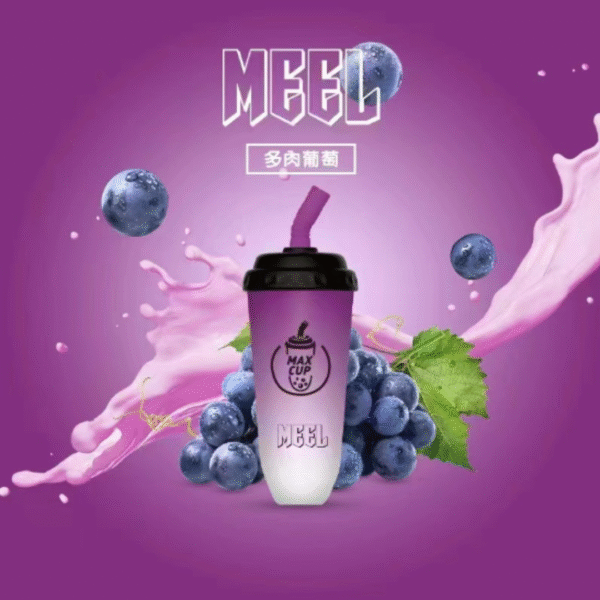 MEEL MAX CUP 奶茶杯6000口 一次性 奶茶杯6000口 奶茶杯電子煙 一次性電子煙 UIKA 奶茶杯 MEEL 6000puff 一次性奶茶杯 奶茶杯 MEEL奶茶杯 MAN YX 蠻夷熊6000 一次性 電子煙 拋棄式電子煙