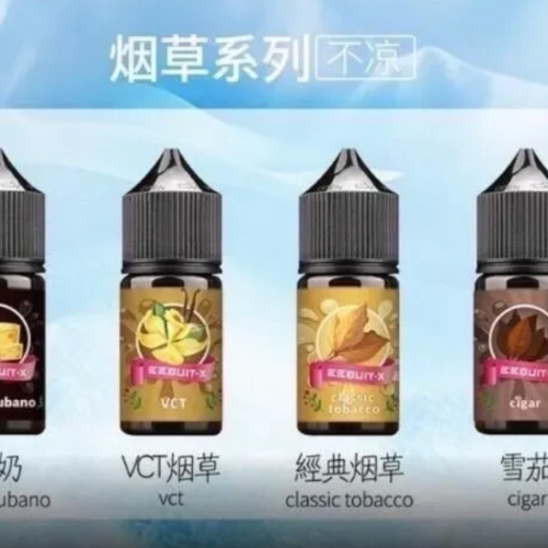 ✨EEQ 煙草系列 30ML 小煙油 以35MG高濃度尼古丁搭配30C濃度比例 EEQ煙草小煙油口味 小菸油